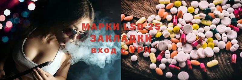 где купить   мега рабочий сайт  LSD-25 экстази ecstasy  Агрыз 